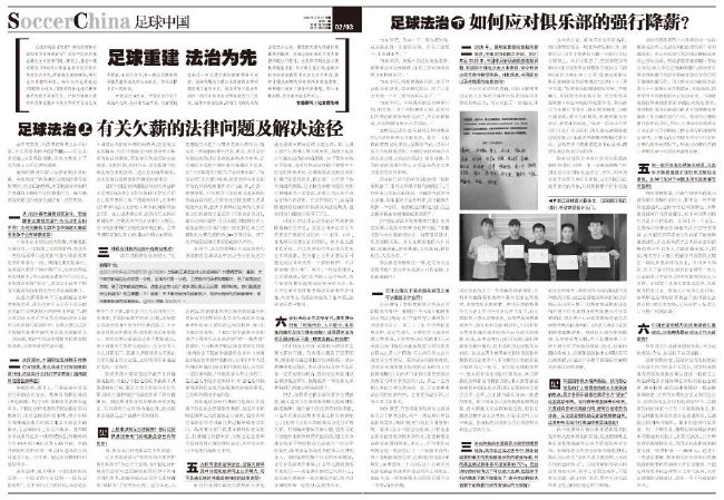 2022年基耶利尼自由身离开尤文图斯，加盟洛杉矶FC并效力至今。